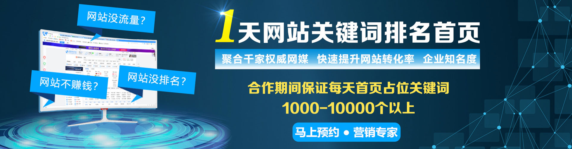 凤庆百度推广竞价